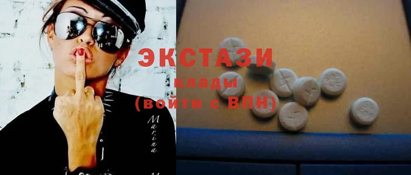 купить наркотик  Нальчик  Ecstasy бентли 